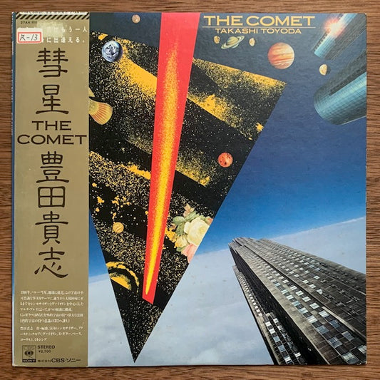 豊田貴志 - The Comet (彗星)