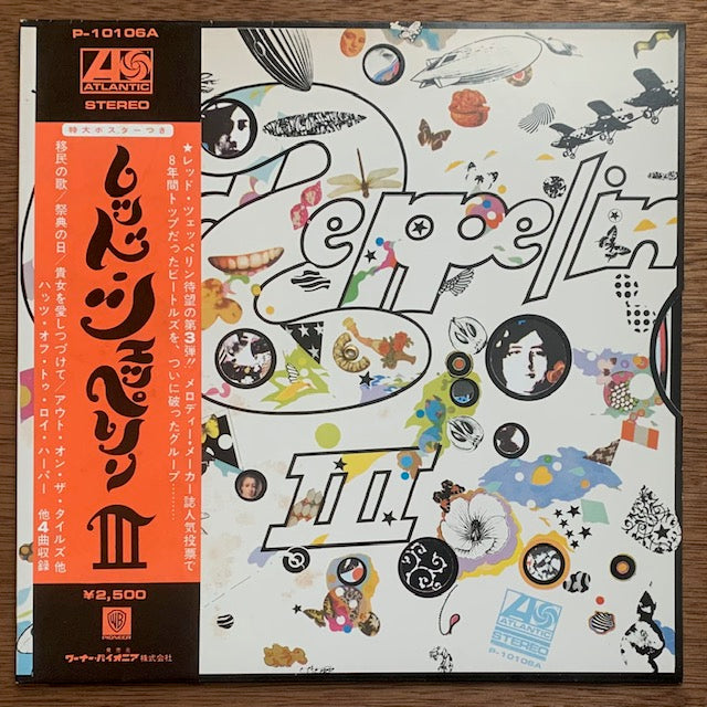 Led Zeppelin - III